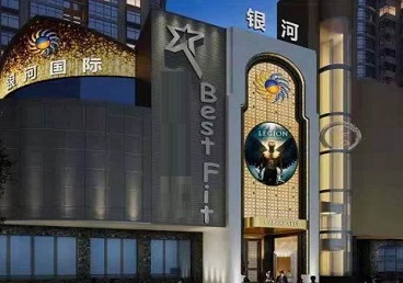 平利KTV荤台花场公主服务好-银河国际KTV花场消费点评